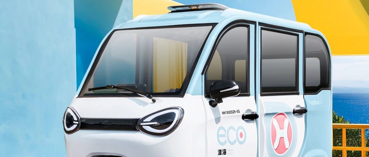 淮海QG55匠心制造革新驾趣